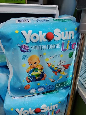 yoko: Подгузники Размер 3, Одноразовые — 2