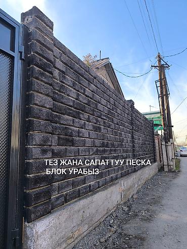 Строительство под ключ: Дома Больше 6 лет опыта — 15