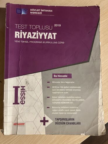 1 hisse riyaziyyat cavablari: Riyaziyyat 1 hisse test toplusu ici temizdir seliqeli islenib