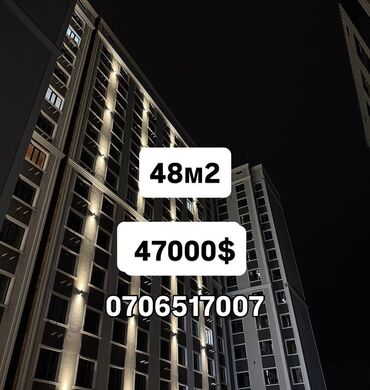 квартира керек васток5: 1 комната, 48 м², Элитка, ПСО (под самоотделку)