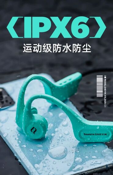Наушники: Костные, Новый, Беспроводные (Bluetooth), Для занятий спортом