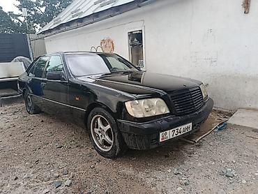 c class w204: Mercedes-Benz S-Class: 1993 г., 5 л, Автомат, Бензин, Седан — 1