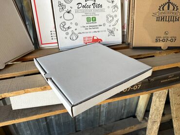 Коробки: Коробка — 7