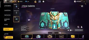 Настольные ПК и рабочие станции: Компьютер, Игровой — 1