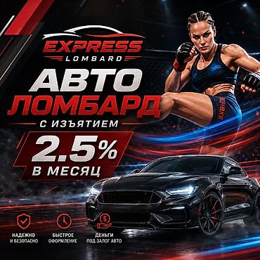 бюро находок документы: Автоломбард | Займ — 1