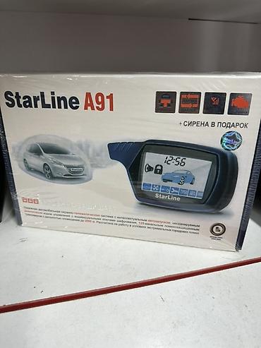 ключами: StarLine A91 — автомобильная охранно-телематическая система с — 1