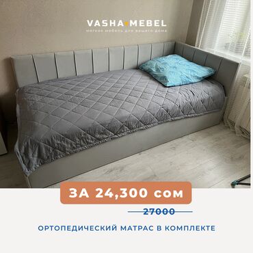детскую кровать 7 в 1: Детская односпальная кровать, Новый, Для девочки, Для мальчика, С матрасом, Металл, Самовывоз, Бесплатная доставка, Платная доставка