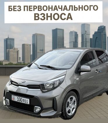 авто вкуп бишкек: 🚗 Авто в рассрочку без первоначального взноса! 🚗 📍 Доступно в Бишкеке