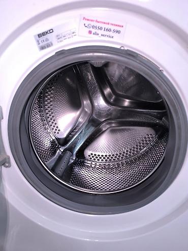 Стиральная машина Beko WCB 75107 (фронтальная загрузка) нужно менять