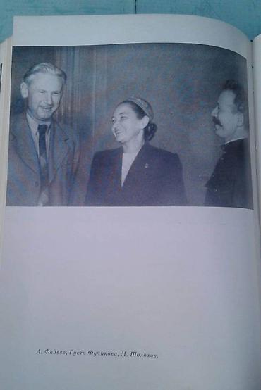 Bədii ədəbiyyat: Продаю разные книги "Александр Фадеев" Москва 1970 год - 40 манат — 14