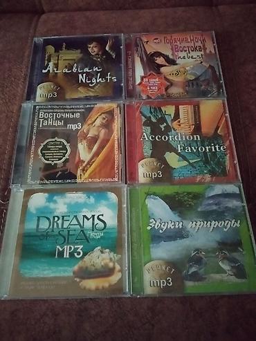 cd: Mp3-lər,hər zövqə uyğun,romantik,instrumental (avropa və — 2