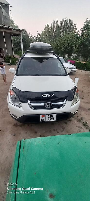 масла авто: Honda CR-V: 2003 г., 0.2 л, Автомат, Бензин, Кроссовер — 3