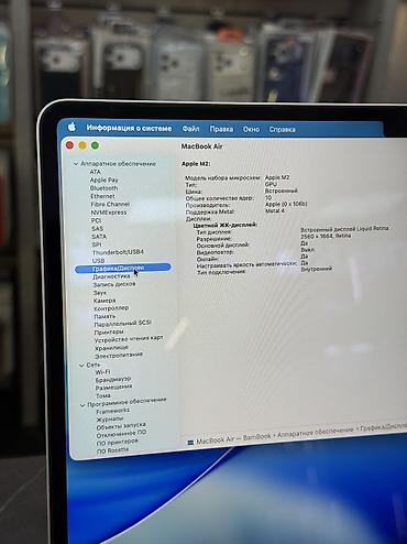 surface studio: Для программирования, Б/у, Apple M2, ОЗУ, RAM: 8 ГБ, В рассрочку — 5