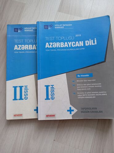 сборник тестов русский язык 2 часть ответы: Азербайджанский язык Тесты 11 класс, ГЭЦ, 1 часть
