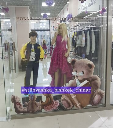 Платья: Детское платье, Б/у — 11