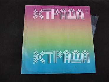 Digər musiqi alətləri: Müxtəlif mövzularda Vinil vallar. razılaşma yolu ilə. qiymət vinil — 9