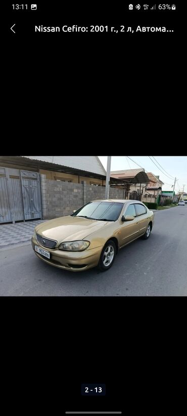 Nissan: Nissan Cefiro: 2000 г., 2 л, Автомат, Бензин, Седан