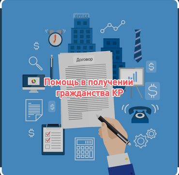 ремонт плазменных телевизоров на дому: Юридические услуги | Консультация