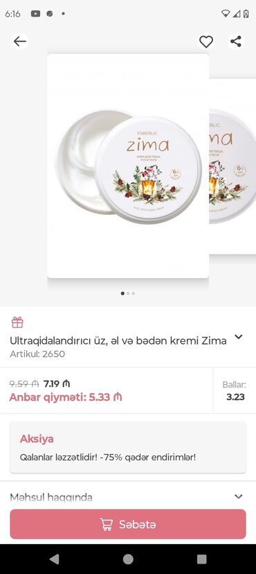 lekelere qarsi kremler: Üz kremi, Faberlic, Quru dəri üçün, 150 ml, Yeni, Pulsuz çatdırılma, Rayonlara çatdırılma