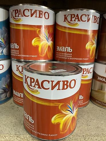 Эмаль «Красиво» ПФ-115, алкидная, быстросохнущая. Подходит для