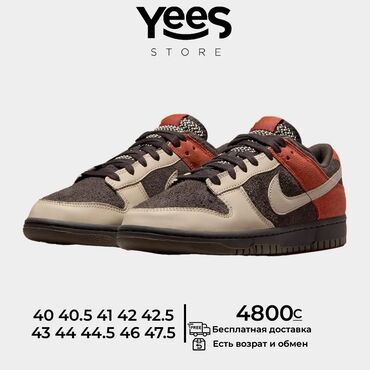 обувь женская большие размеры: Мужские кроссовки, 41, Nike, Новый, цвет - Белый, Бесплатная доставка