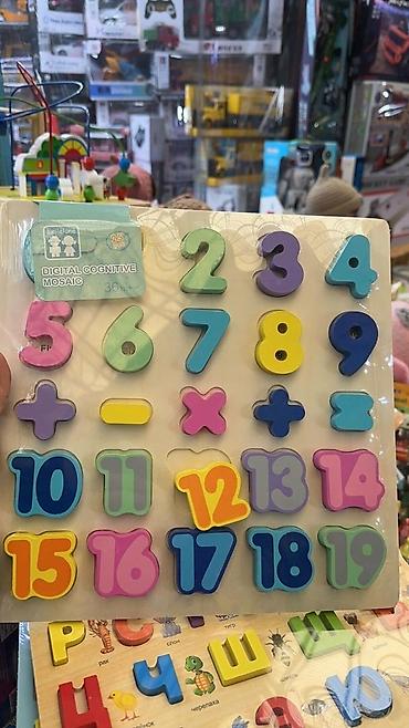 Игрушки: Деревянные игрушки
Маторика
Сортеры
Магнитные
Каталка
толокар at lalafo.kg — 13 Игрушки: Деревянные игрушки
Маторика
Сортеры
Магнитные
Каталка
толокар — 13