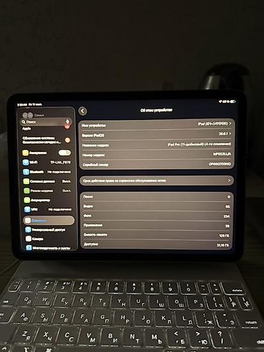 превью: Планшет, Apple, память 128 ГБ, 10" - 11", 4G (LTE), Б/у, Классический цвет - Серый — 3