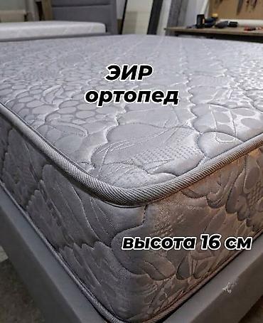 ортопедический диван: ​✨ Ортопедический матрас ЭИР — Идеальный сон и поддержка спины! ✨ — 1
