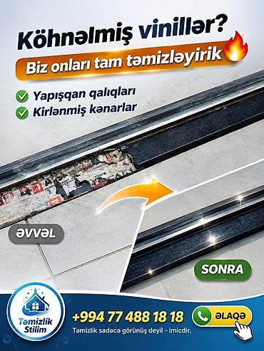 тоза кардани таги каш: Уборка помещений — 1