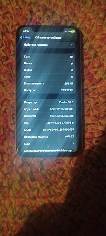 волксваген крафтер: IPhone X, 256 ГБ, серебристый
все родное кроме акб ищу обмен — 3