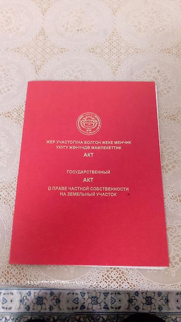 Продажа комнат: 47 м², Без мебели — 8