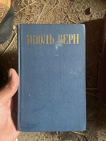 Digər kitablar və jurnallar: Kitablar dəsti - Yaponiya. İllik 1987 (rus dilində): Yaponiya ilə — 2