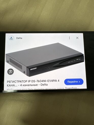 петличные микрофоны: IP-видеорегистратор Hikvision DS-7604NI-E1/4P/A - 4 канала IP