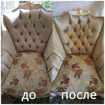 штора для душ: Химчистка мебели, | Матрасы, Ковролин, Мягкая мебель — 6