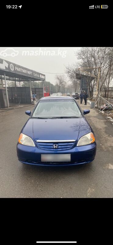 honda civic багаж: Honda Civic: 2002 г., 1.7 л, Вариатор, Бензин, Седан