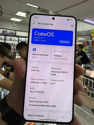 studio display: Смартфон на ColorOS 14, модель PHP110. - Процессор: MediaTek Dimensity — 2