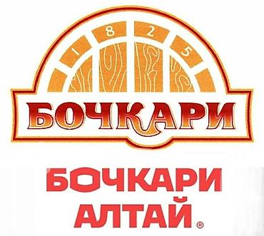 бир: 1.Установка пиво разливного оборудования ( бесплатно) 2. 1.Установка — 1