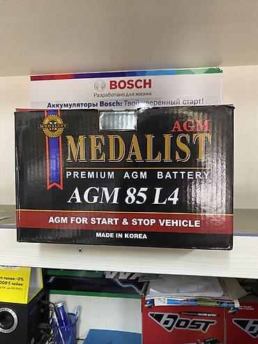 low ll: АКБ Medalist AGM 85 L4 - Тип: AGM (Absorbent Glass Mat), премиальная — 1