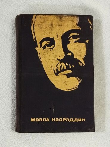 Digər kitablar və jurnallar: *1966* ci il. "" Molla Nəsrəddin "". Qulam Məmmədli. Cəlil lalafo.az -da Digər kitablar və jurnallar: *1966* ci il. "" Molla Nəsrəddin "". Qulam Məmmədli. Cəlil