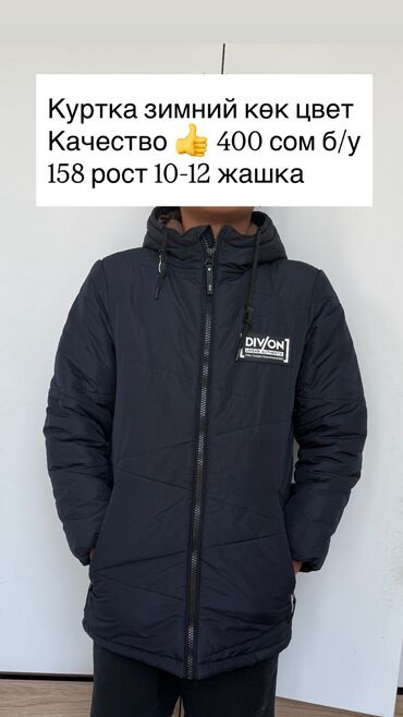 велосипеды взрослые: Качество 👍 Состояние 👍 Цена 👍 Тёмно синяя, зимний 400 сом Хаки весна