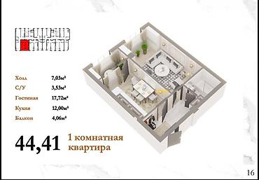 куплю кв мкр джал: 1 комната, 46 м², Нижний Джал (Джал-23) Элитка, 2 этаж, ПСО (под самоотделку) — 4
