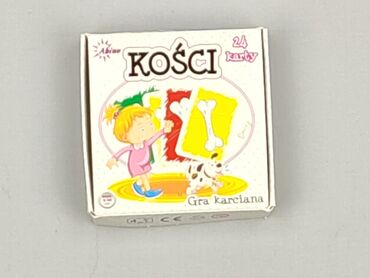 Children's game for Kids, condition - Very good