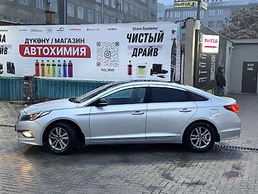 Hyundai: Hyundai Sonata: 2015 г., 2 л, Автомат, Газ, Седан — 5