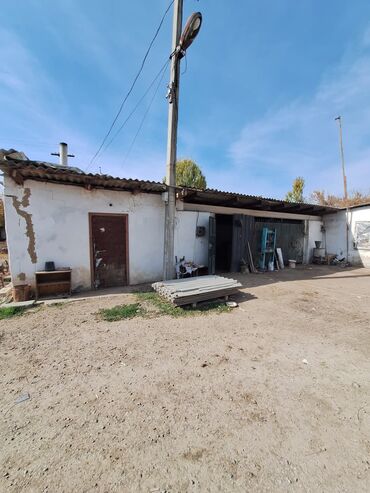 Продажа участков: 44 соток, Красная книга — 11