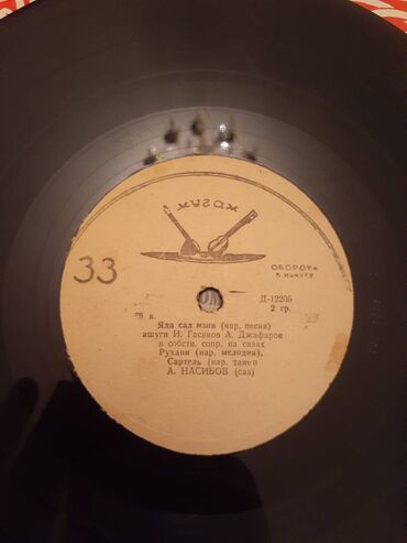 Vinil vallar: Vinil val, 1970 il — 22