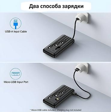 Аккумуляторы: Портативный аккумулятор с фонариком и прожектором 20000мА Power Bank — 13