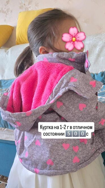 детский пиджак: Подборка одежды: 1) Детская куртка на возраст 1–2 года - Серый верх с