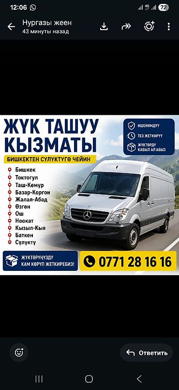 sprinter rex: Пассажирские и грузовые перевозки на микроавтобусе Mercedes Sprinter — 2