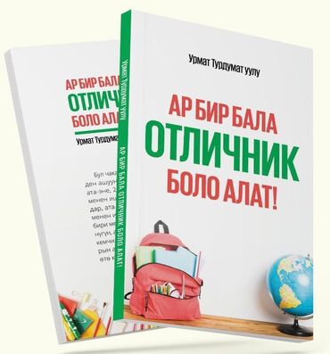 Другие книги и журналы: Книга