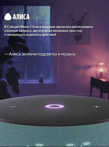 калонкии: Яндекс Станция Мини 3 с часами - умная колонка для дома с голосовым — 9